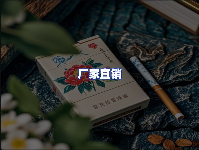 服务优势
